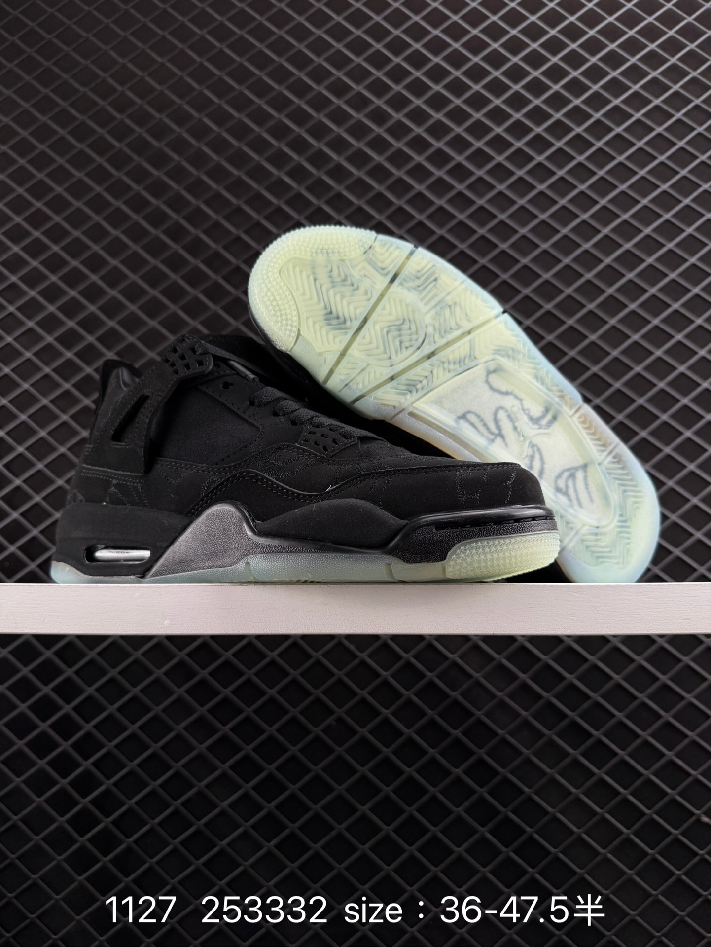 Jordan Air Jordan 4 retro Kaws
